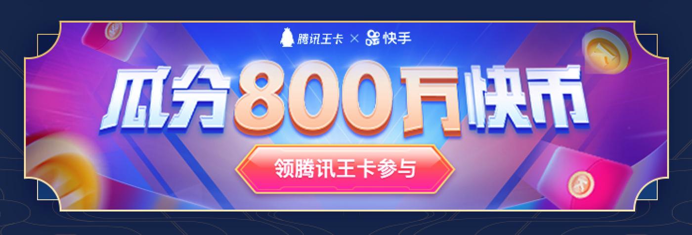 免费秒单小时业务平台是真的吗_24小时秒单业务平台免费_秒单网站