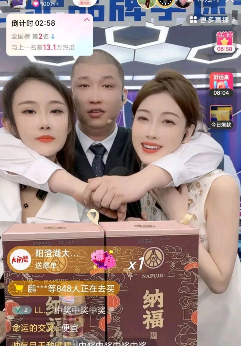 快手直播假人_快手直播假人_快手直播假人