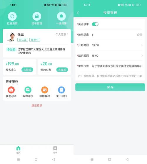 自助下单意思_ks自助下单服务平台_自助下单模式