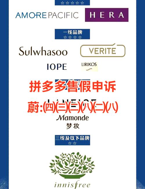 拼多多助力盗钱_拼多多助力诈骗真的吗_拼多多助力被盗钱是真的吗