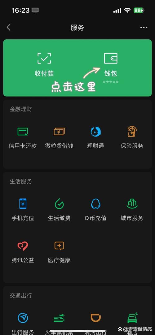 拼多多点赞在哪里_拼多多点赞有钱是真的吗_拼多多点赞有风险吗