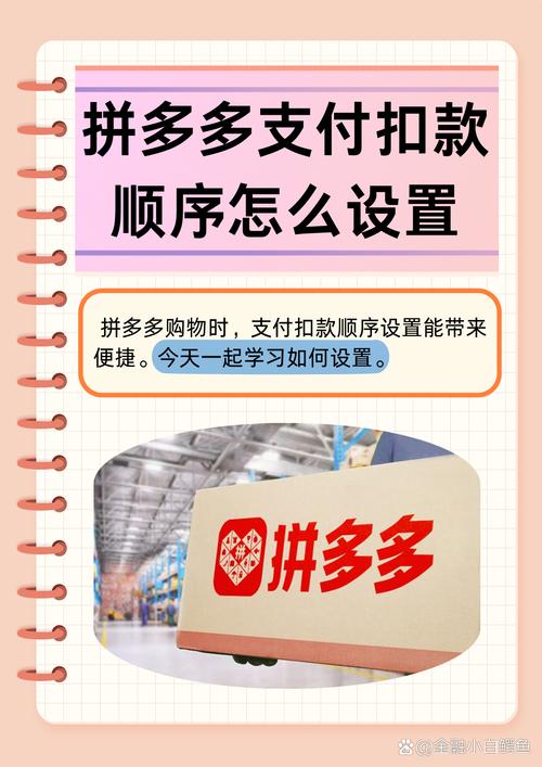 拼多多点赞有风险吗_拼多多点赞有钱是真的吗_拼多多点赞在哪里