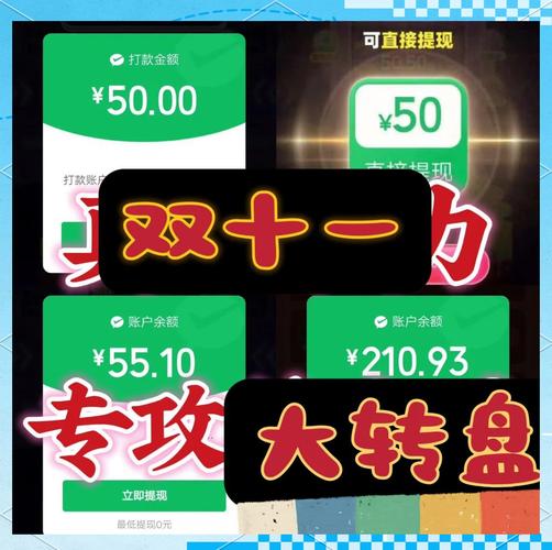 拼多多助力提现是诈骗吗?_诈骗助力多多拼提现是什么意思_拼多多助力提现有风险
