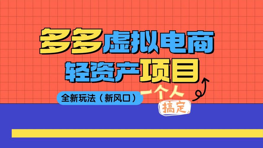 拼多多助力提现是诈骗吗?_拼多多助力提现有风险_诈骗助力多多拼提现是什么意思