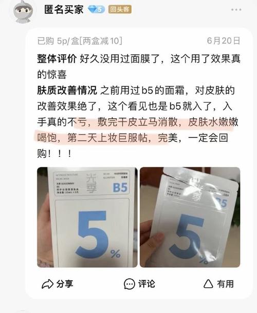 小红买了一本书_买小红书1000粉有买的吗_小红买书用去所有钱的一半