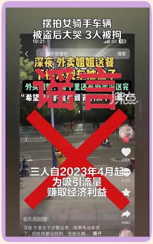 快手无人直播卖货赚钱吗_快手无人直播赚钱是真的吗_快手无人直播软件多少钱