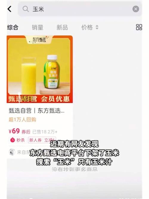 无人直播赚钱快手是骗局吗_快手无人直播卖货赚钱吗_快手无人直播赚钱是真的吗