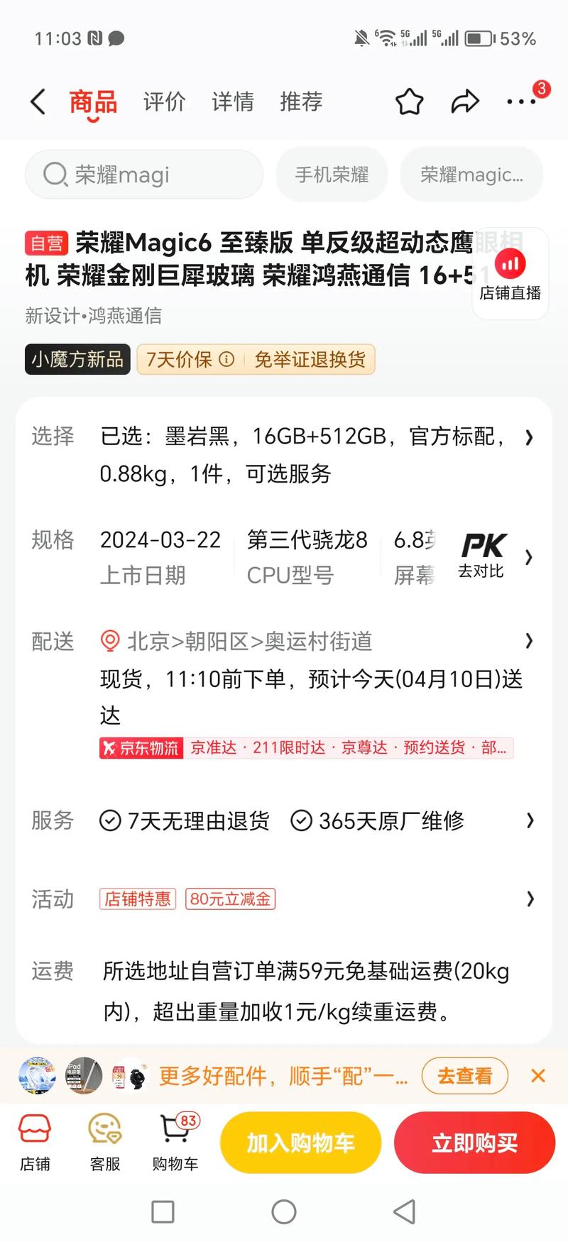 自助下单网红助手_网红商城24小时自助下单_24小时网红自助下单