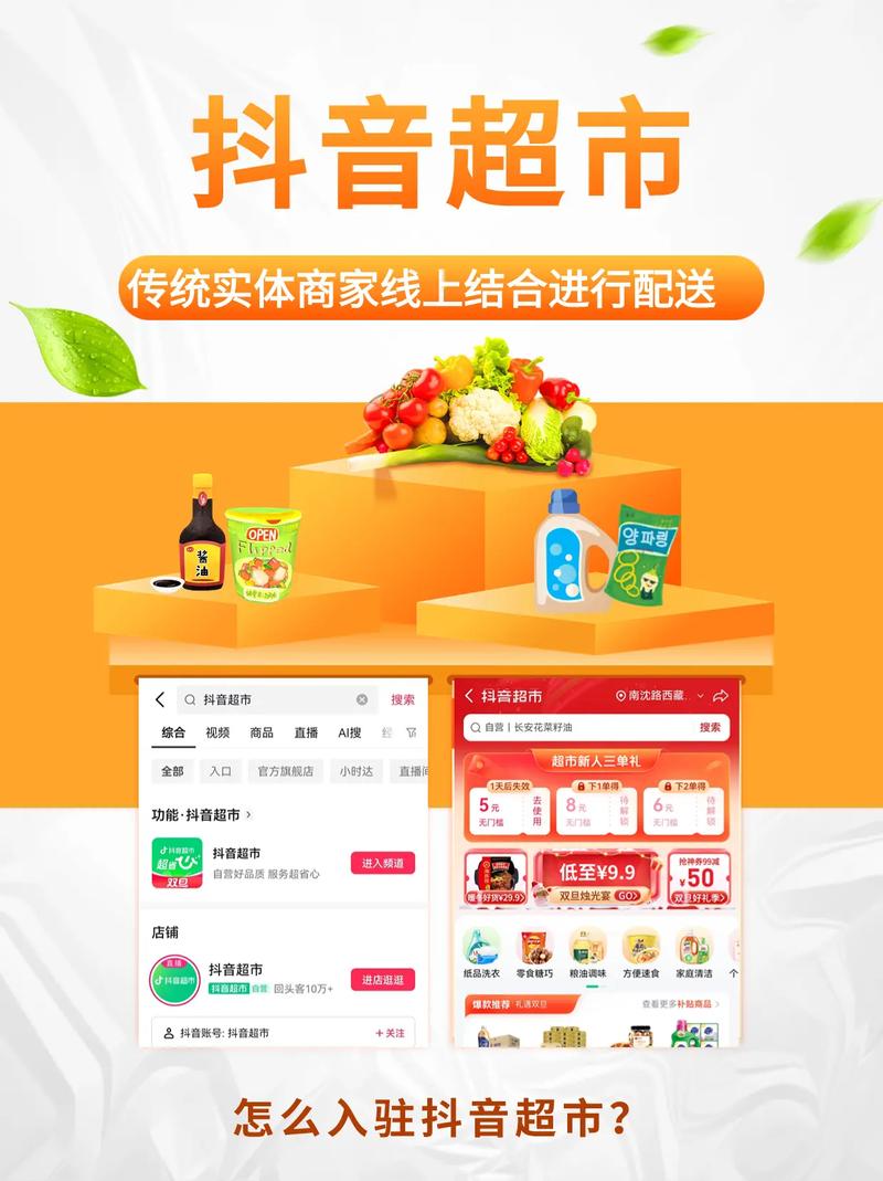 抖音自助软件_抖音自助功能在哪里_抖音自助商城