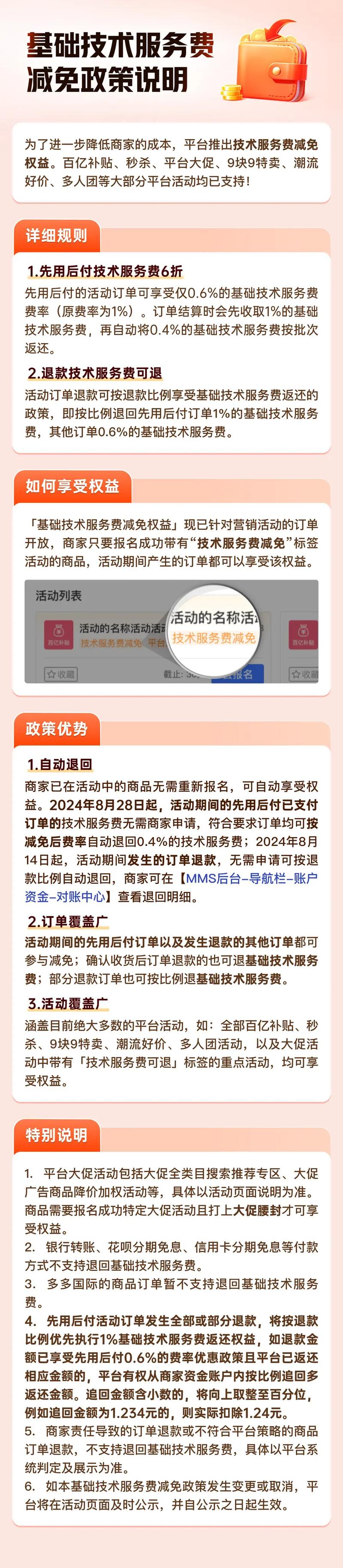 拼多多万人互助团_多多团是什么意思_拼团助力