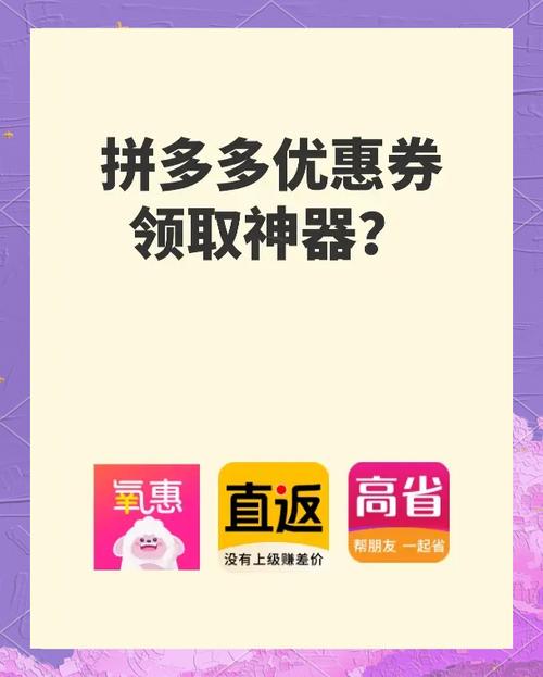 拼团助力_平多多万人团_拼多多万人互助团