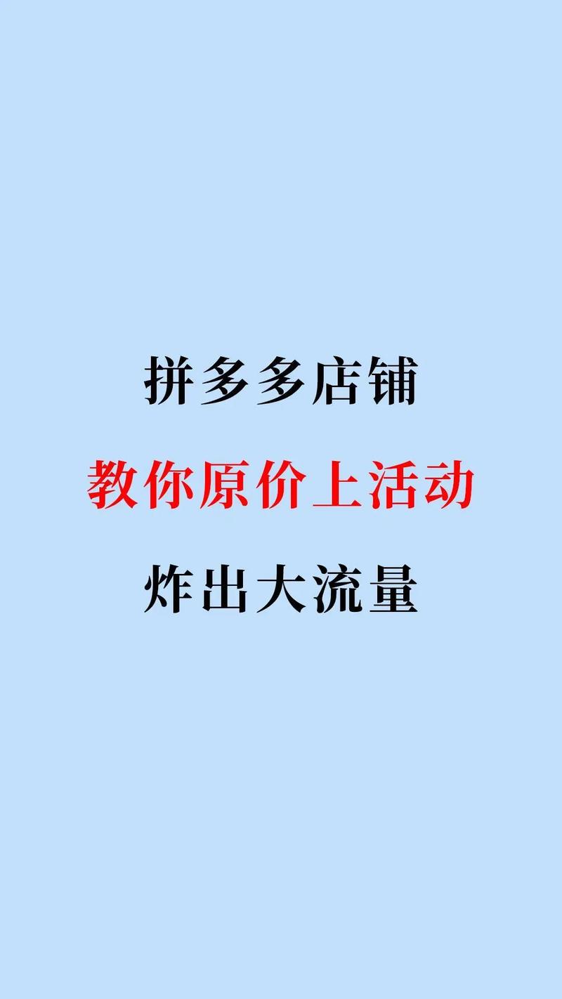 平多多万人团_拼多多万人互助团_拼团助力