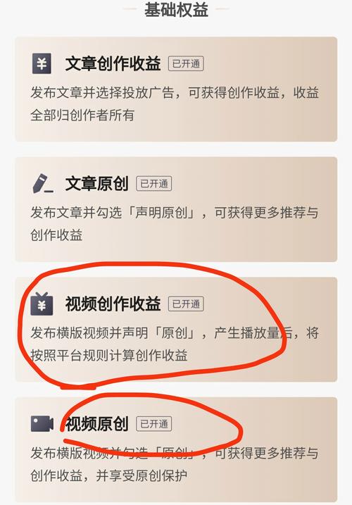 怎么才能在小红书上增加粉丝_小红书粉丝多的话能挣多少钱_小红书上粉丝多了怎么赚钱