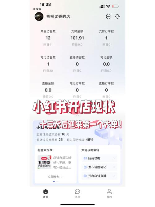 小红书粉丝多的话能挣多少钱_怎么才能在小红书上增加粉丝_小红书粉丝不到500怎么推广
