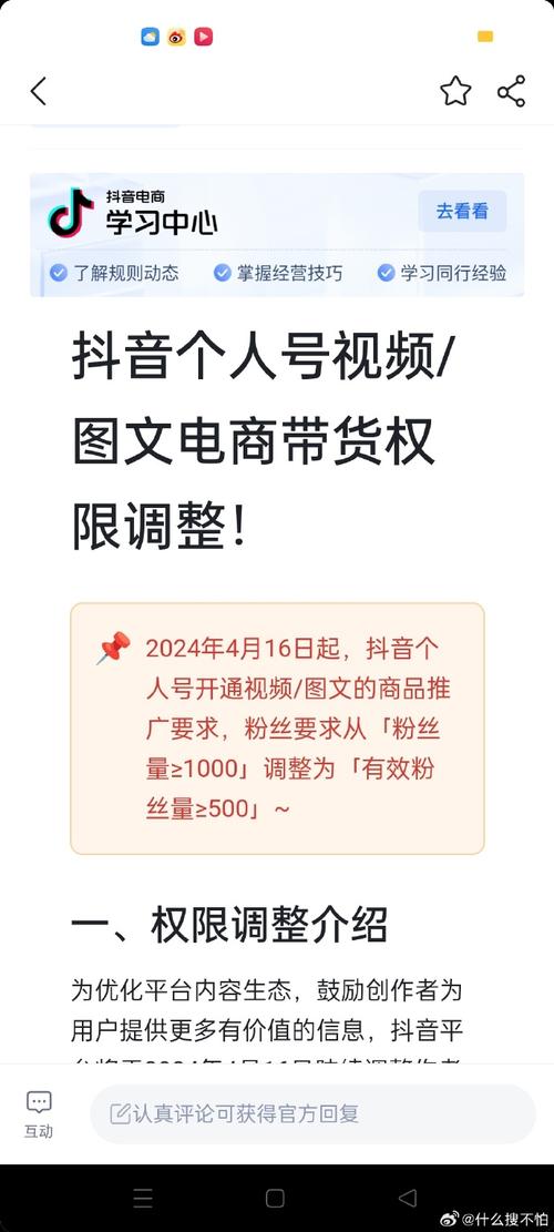 抖音点赞24小时在线超低价_抖音点赞24小时在线超低价_抖音点赞24小时在线超低价