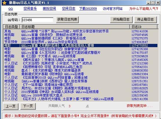 qq空间买点赞自动下单_qq空间买点赞自动下单_qq空间买点赞自动下单