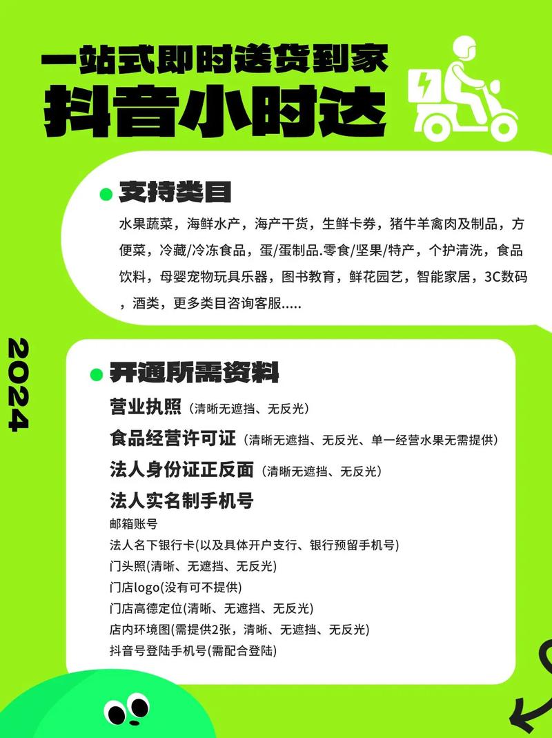 抖音下单出价什么意思_抖音超低价_抖音低价二十四小时下单