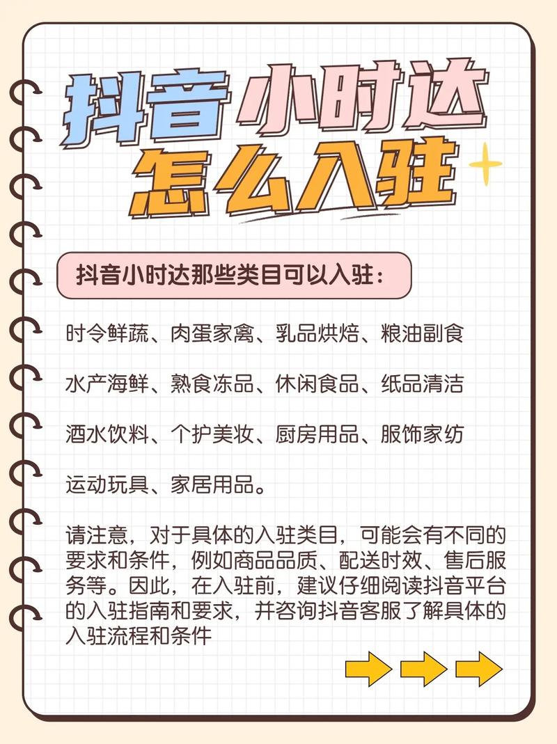 抖音低价二十四小时下单_抖音超低价_抖音下单出价什么意思