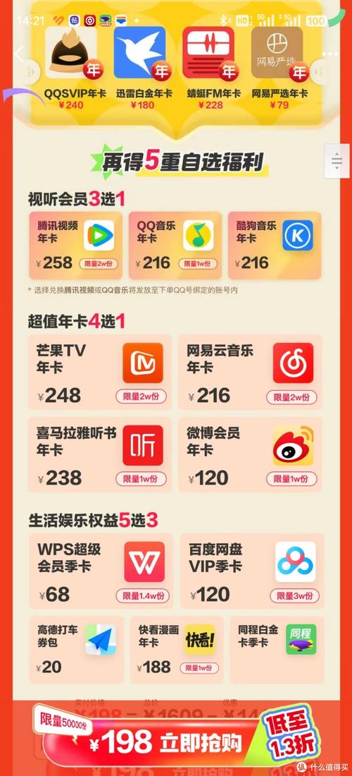 会员卡盟平台_qq会员卡盟_会员卡盟全网货源