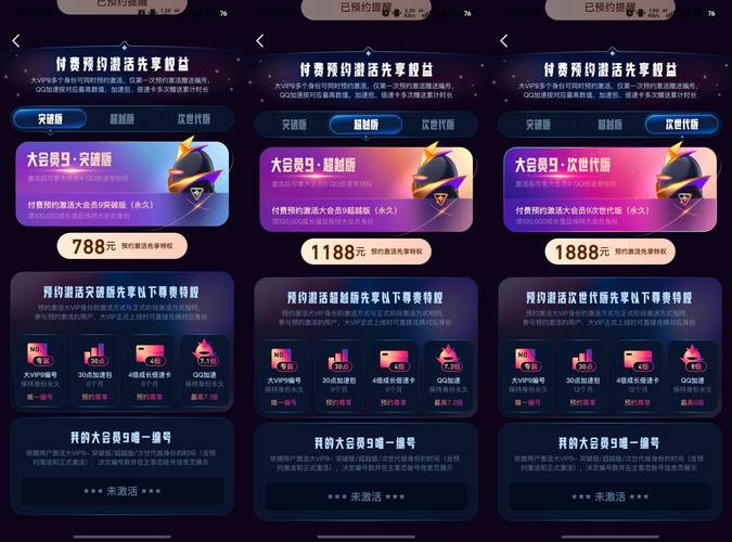 会员卡盟全网货源_qq会员卡盟_会员卡盟平台