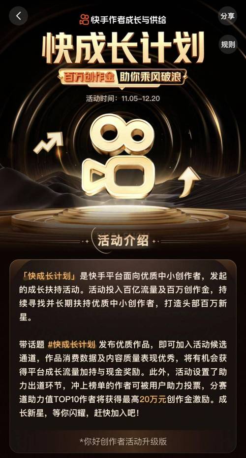 快手业务平台_快手业务平台_快手业务平台