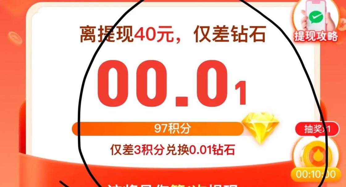 拼多多互助助力_拼多多互相助力_拼多多助力互助群最新