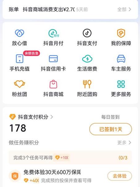 抖音双击自助平台24小时全网最低_抖音双击震动怎么开_抖音的双击振动怎么关