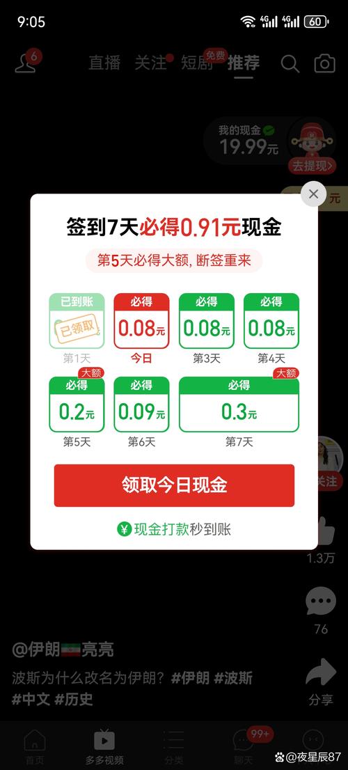 拼多多助力提现有风险_拼多多助力提现是诈骗吗?_诈骗助力多多拼提现是真的吗