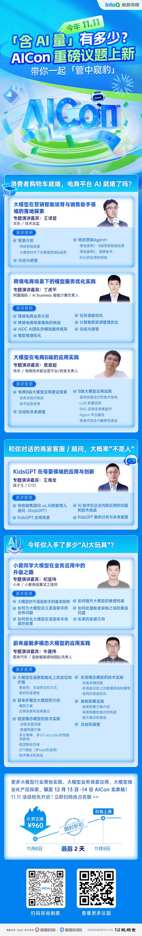 闲粉队闲鱼最新教程_闲鱼粉是什么意思_闲鱼怎么增粉