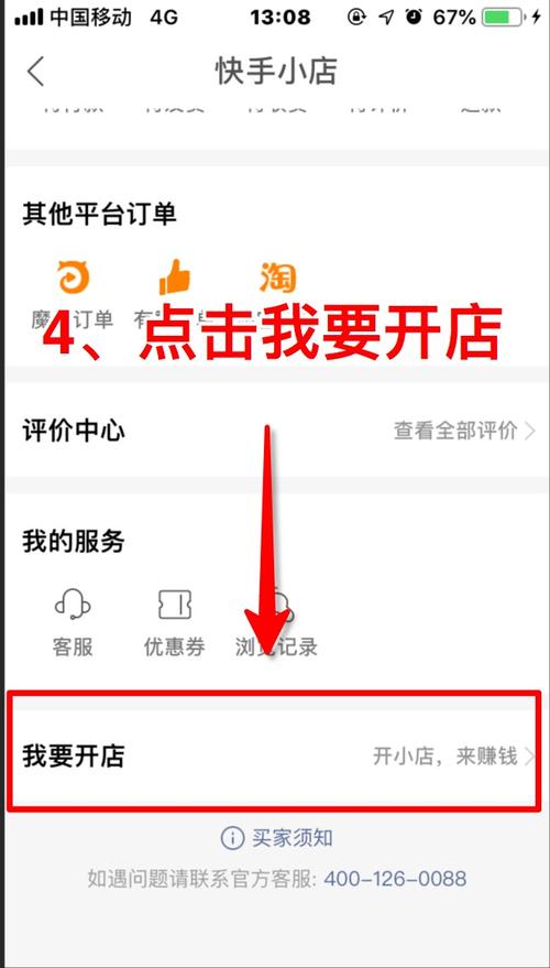 快手播放量app_快手播放量网站_快手播放量业务平台