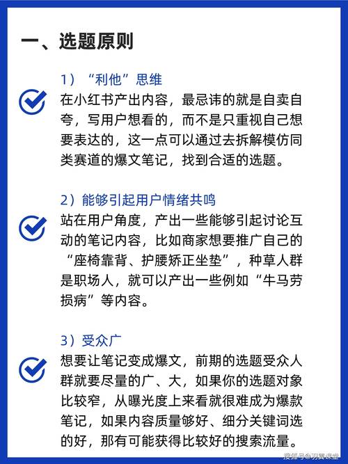 小红书涨粉丝最快的方法_怎么增长小红书粉丝_小红书涨粉赚钱