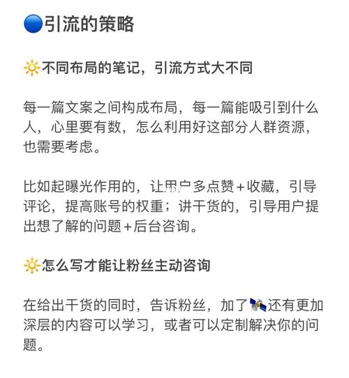 如何涨粉丝最快小红书_小红书如何涨粉到500_小红书涨粉丝最快的方法