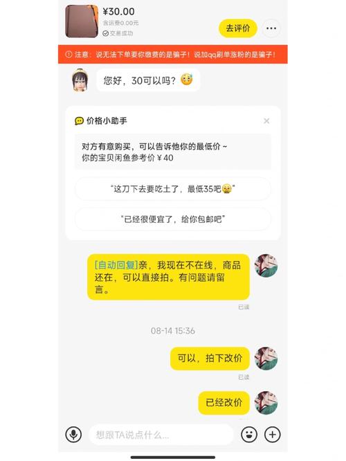 下单闲鱼业务流程_下单闲鱼业务怎么做_闲鱼业务下单