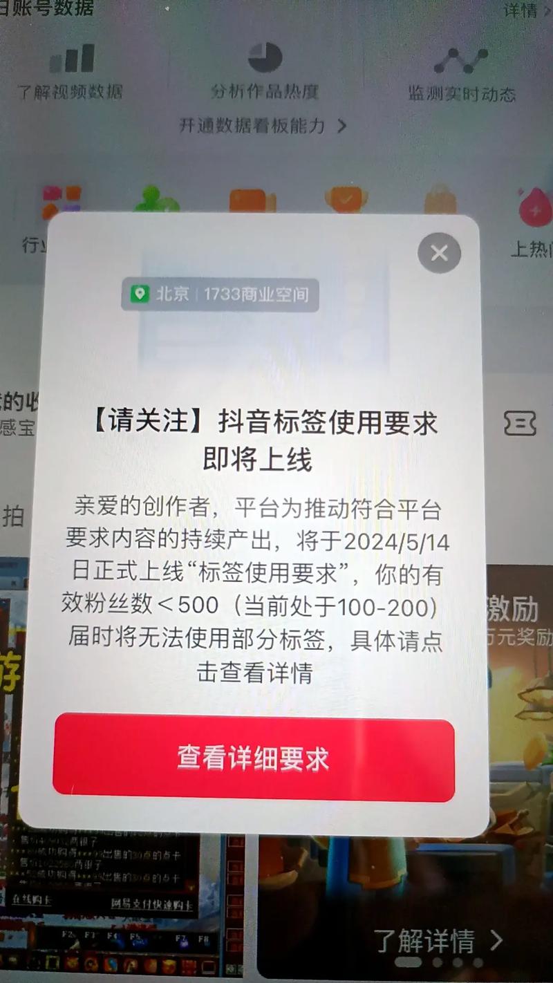 抖音有效粉丝率怎么算_抖音有效粉怎么样才算有效粉_抖音dou+的粉丝是真实的吗
