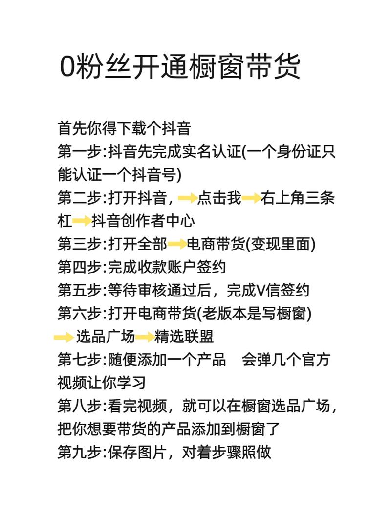 抖音商城是干什么的_抖音商业服务_抖音业务商城