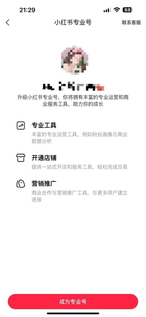 如何涨粉丝最快小红书_小红书涨粉丝最快的方法_小红书如何涨粉到500