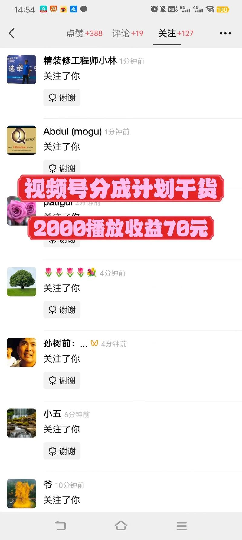 抖音视频赞充值_抖音点赞怎么充值_抖音点赞充值链接