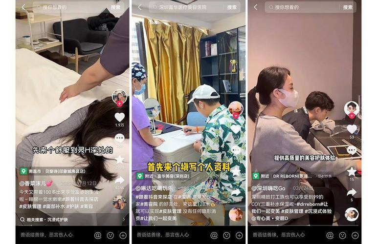 抖音24小时在线下单平台免费_抖音下单是什么意思_抖音秒下单软件