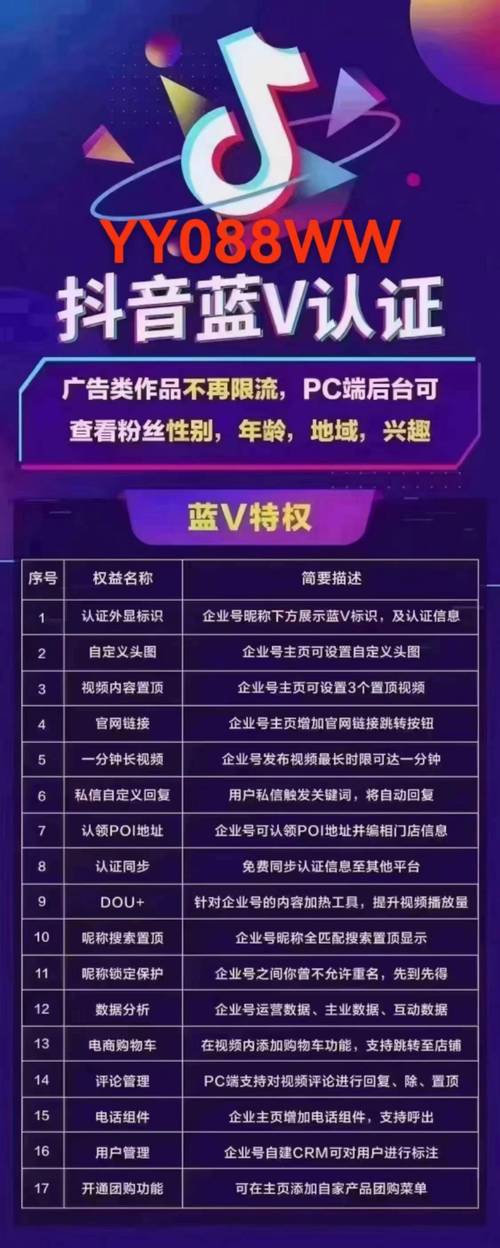 抖音有效粉丝什么时候更新一次_抖音粉丝要求更新是什么_抖音丝粉更新有效时候是什么