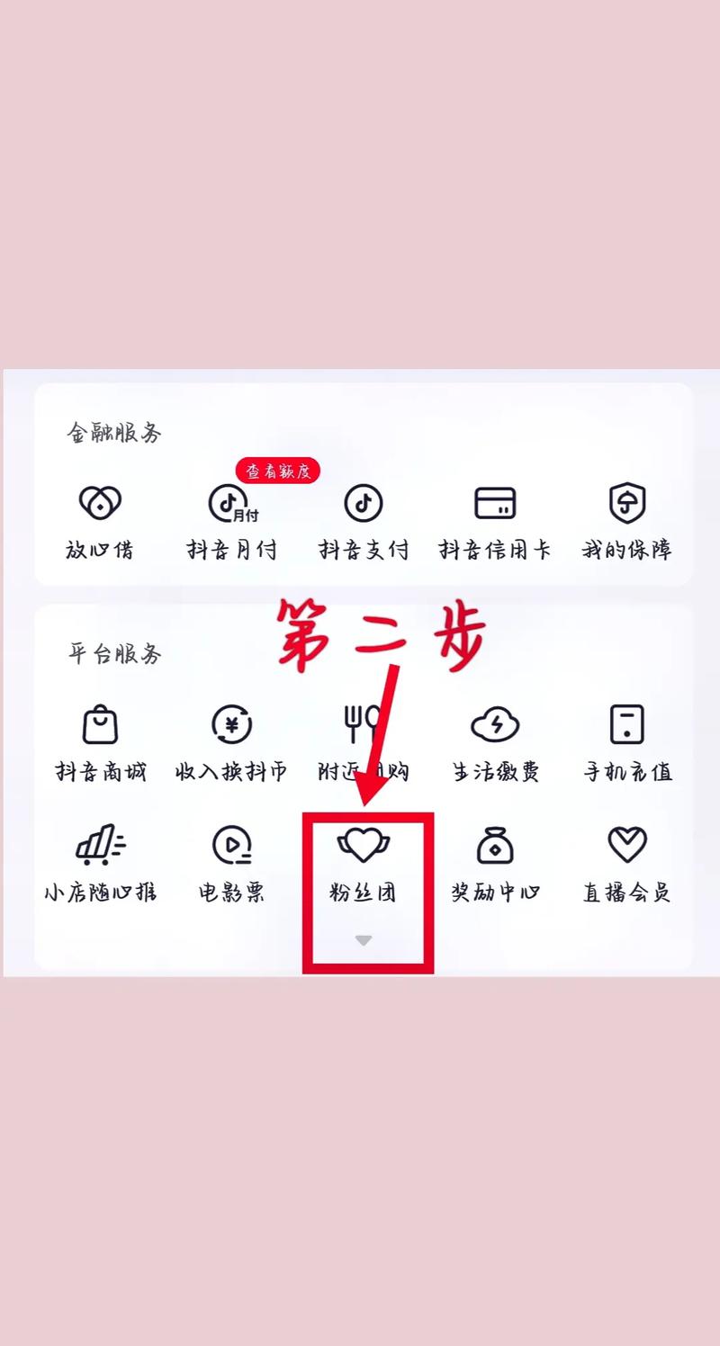 抖音有效粉丝什么时候更新一次_抖音粉丝求更新什么时候有的_抖音丝粉更新有效时候是多少