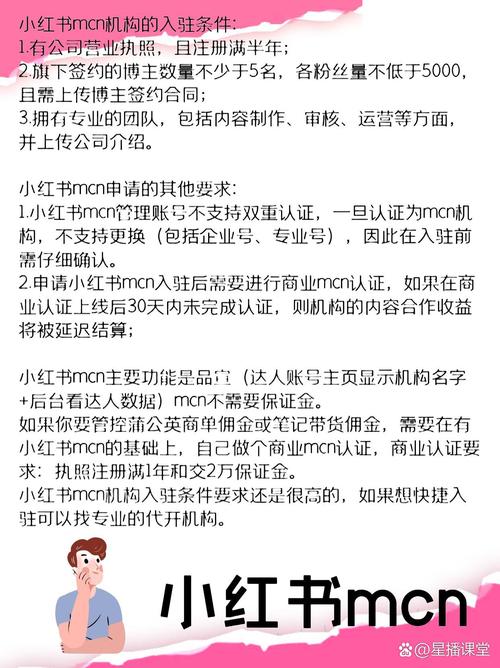 小红书业务网站_小红书24小时下单平台_小红书业务网站全网最低