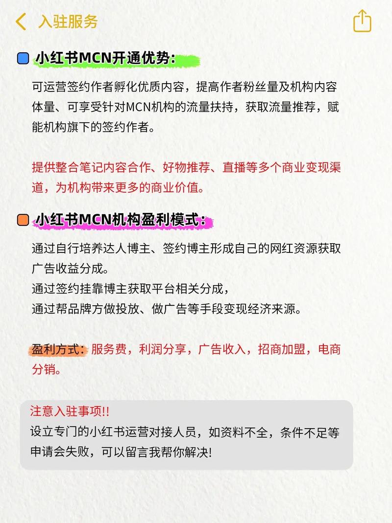 小红书业务网站全网最低_小红书业务网站_小红书24小时下单平台