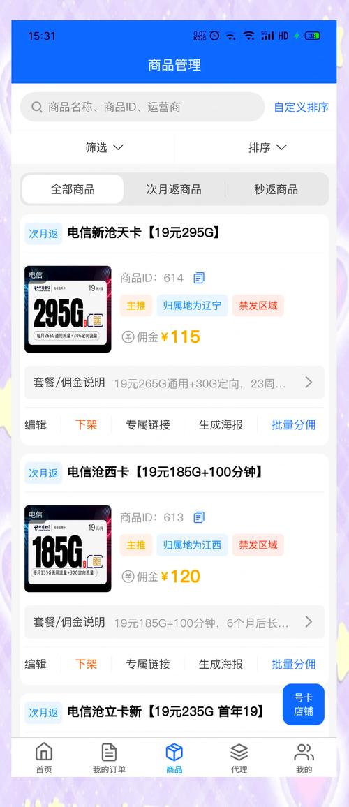 快手涨流量软件_快手流量神器_涨流量快手软件哪个好