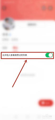 拼多多点赞是啥意思_拼多多点赞在哪里_拼多多点赞有风险吗