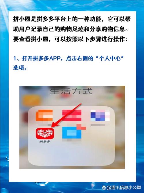 拼多多点赞是啥意思_拼多多点赞在哪里_拼多多点赞有风险吗