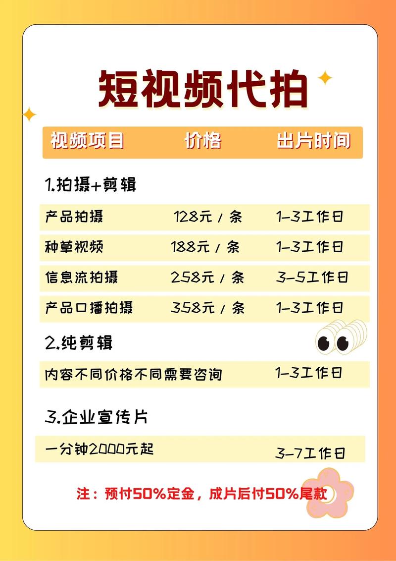 抖音买热度_抖音买热度之后会怎样_抖音花钱买热度