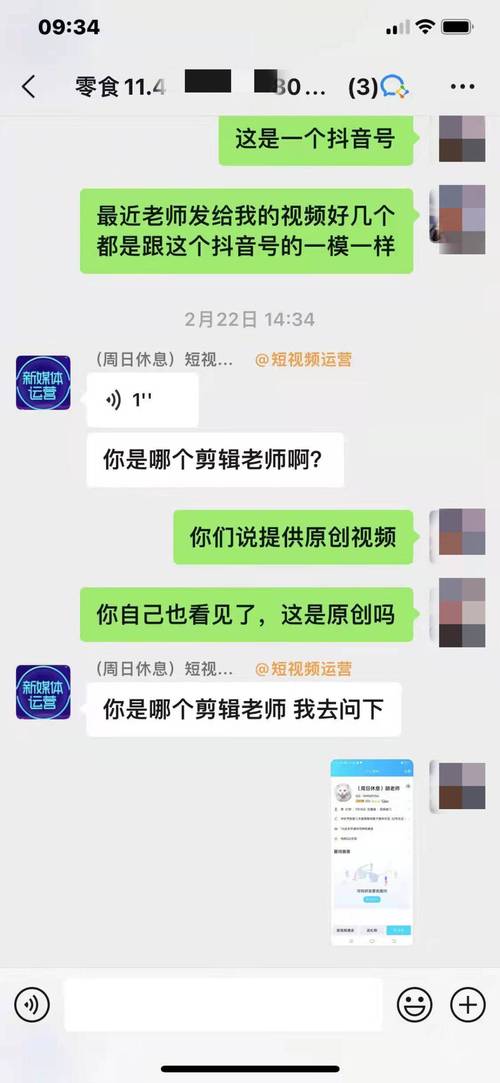 抖音低价卖货什么套路_抖音业务最低价_抖音业务下单24小时低价