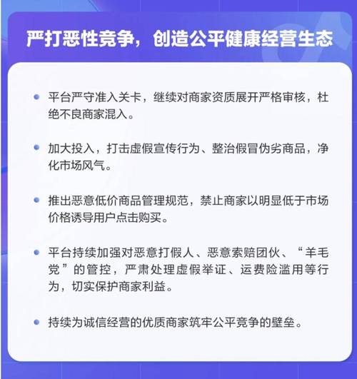 抖音业务最低价_抖音业务下单24小时低价_抖音低价卖货什么套路