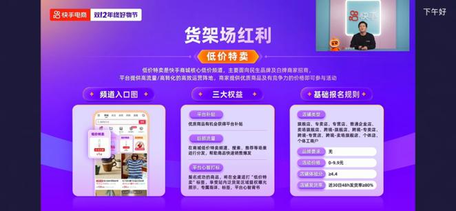 低价快手业务是什么_低价快手业务网_快手业务低价