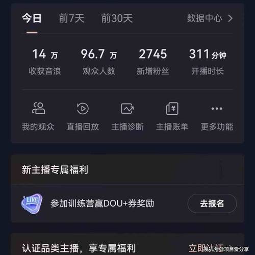 快手无人直播卖货赚钱吗_快手无人直播软件多少钱_快手无人直播赚钱是真的吗